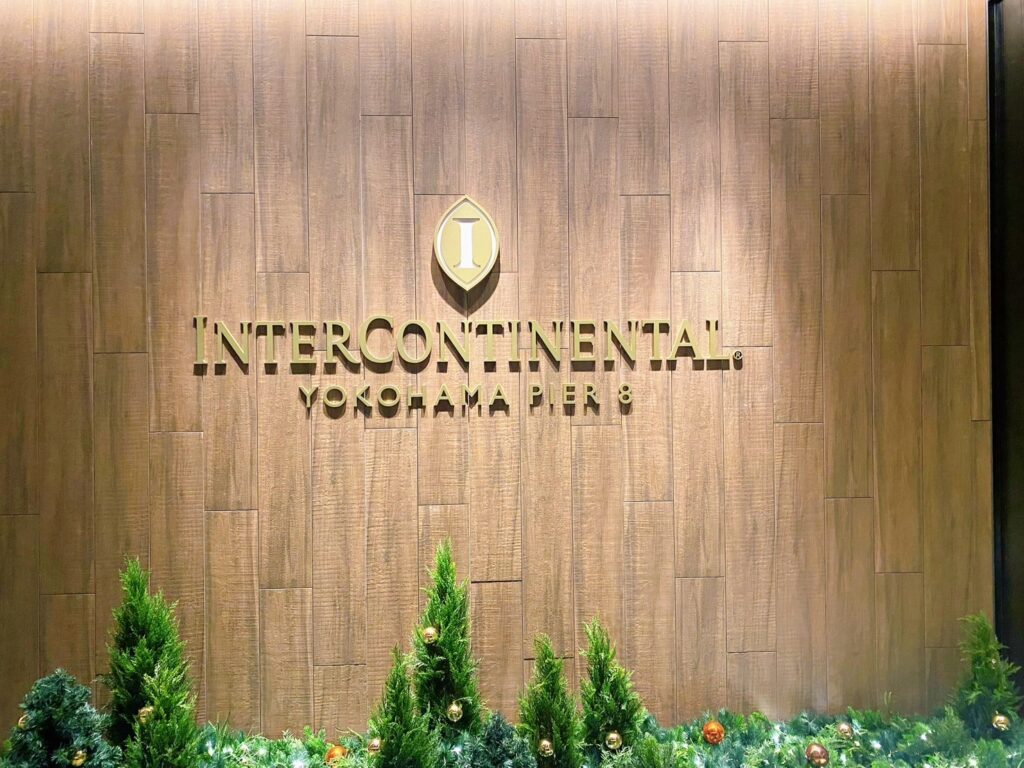 クリスマスのインターコンチネンタル横浜pier8